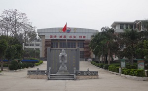 豐順縣龍山中學