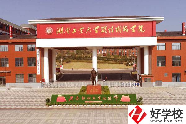 湖南省陶瓷技師學(xué)院有哪些專業(yè)？就業(yè)率是多少？