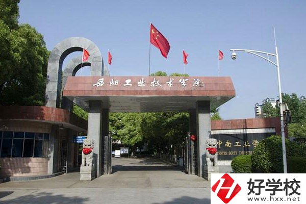 岳陽有哪些重點(diǎn)技校？學(xué)校就業(yè)升學(xué)如何？