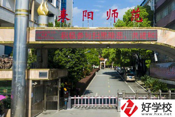 湖南省耒陽(yáng)師范學(xué)校有哪些專業(yè)？哪個(gè)是特色專業(yè)？