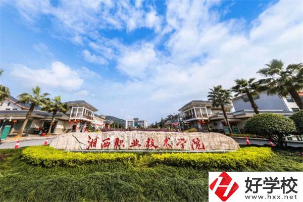 湘西有學習中西面點的學校嗎？專業(yè)好就業(yè)嗎？