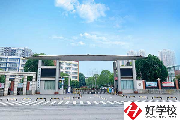 長沙哪所民辦中職學校辦學條件比較好？
