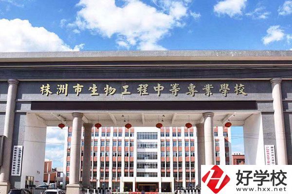 株洲生物工程中專學(xué)校怎么樣？工藝美術(shù)專業(yè)好不好？