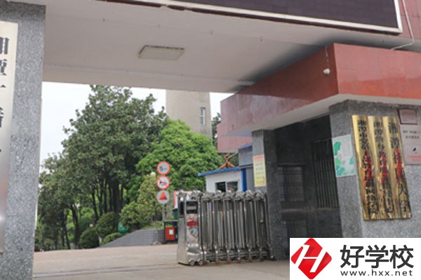 湘潭科技職業(yè)技術(shù)學(xué)校的汽車專業(yè)怎么樣？