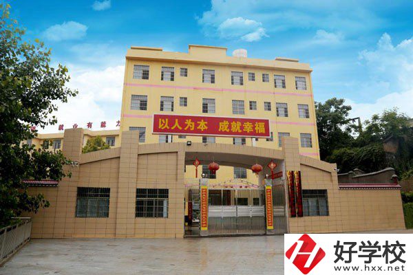 湖南有沒有好一些的中職？中職學(xué)校要怎么選？