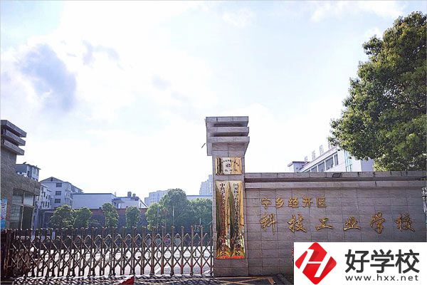 長(zhǎng)沙市經(jīng)開(kāi)職業(yè)學(xué)校大門
