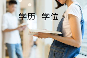 專(zhuān)升本