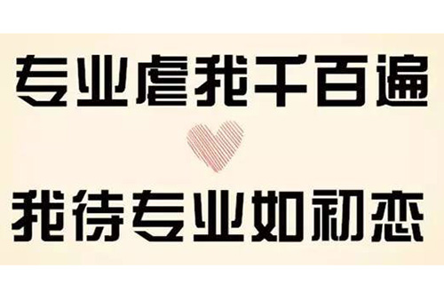 汽車美容與裝潢專業(yè)干什么的？就業(yè)前景怎么樣？